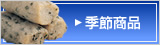 �G�ߏ��i